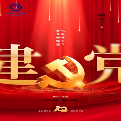 愿以寸心寄吾黨，且將歲月贈山河！