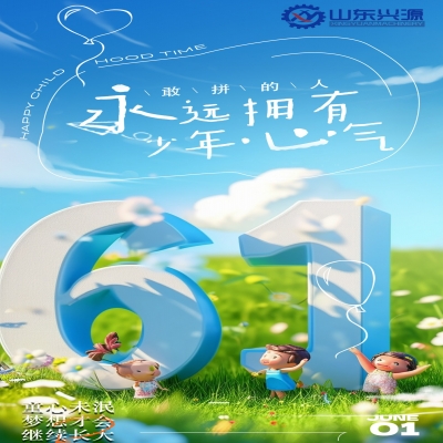 童心未泯，夢(mèng)想才會(huì)繼續(xù)長(zhǎng)大！